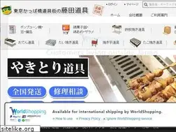 Sites similar to fujitadougu.com