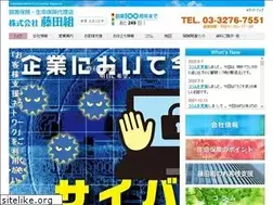 Sites similar to fujitagumi.co.jp
