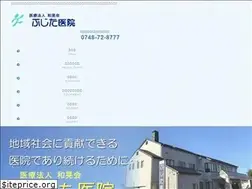 Sites similar to fujitaiin.jp