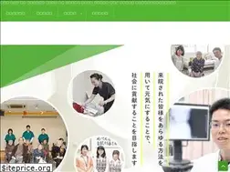 Sites similar to fujitaiin.or.jp
