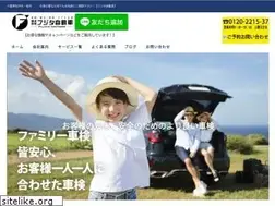 Sites similar to fujitajidousya.com