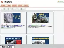 Sites similar to fujitaka-arcade.jp