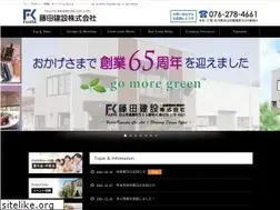 Sites similar to fujitakensetsu.co.jp