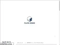 Sites similar to fujitakenso.jp