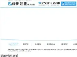 Sites similar to fujitakensou.com