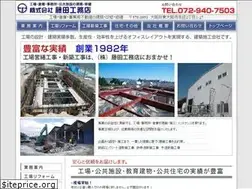 Sites similar to fujitakoumuten.com