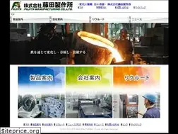 Sites similar to fujitam.co.jp