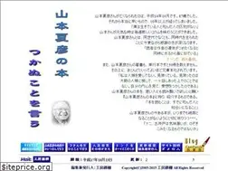 Sites similar to fujitana.net