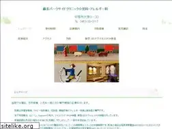 Sites similar to fujitaps.jp