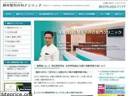 Sites similar to fujitaseikei.jp