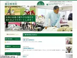 Sites similar to fujitaseikotsu.com