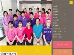 Sites similar to fujitashika.com