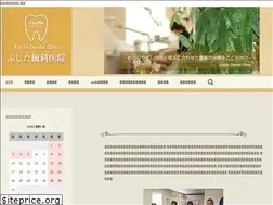 Sites similar to fujitashika.jp