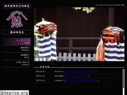 Sites similar to fujitashinguten.com