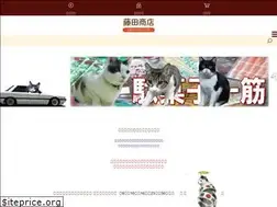 Sites similar to fujitashouten.co.jp