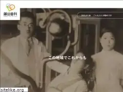 Sites similar to fujitasika.jp