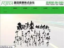 Sites similar to fujitasyouji.com