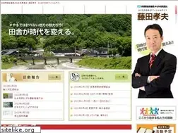Sites similar to fujitatakao.jp