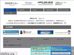 Sites similar to fujitax.com