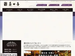 Sites similar to fujitaya.tv