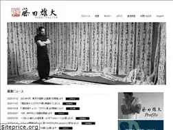 Sites similar to fujitayudai.com
