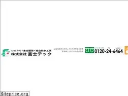 Sites similar to fujitec-corp.com
