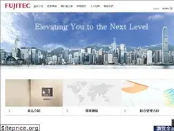 Sites similar to fujitec-hk.com.hk