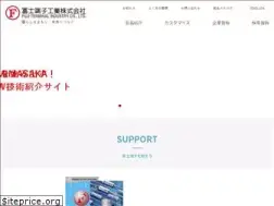 Sites similar to fujiterminal.co.jp
