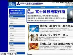 Sites similar to fujitest.com