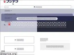 Sites similar to fujitetsu.co.jp
