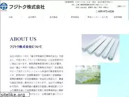 Sites similar to fujitoku-kk.co.jp