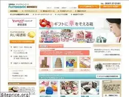 Sites similar to fujitoku.co.jp