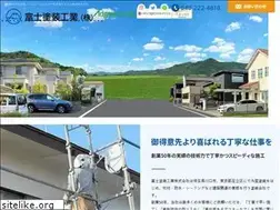 Sites similar to fujitoso.net