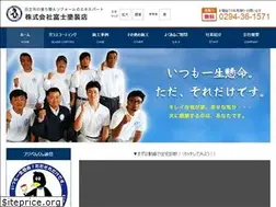 Sites similar to fujitosoten.co.jp