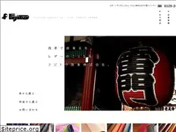 Sites similar to fujitou.jp