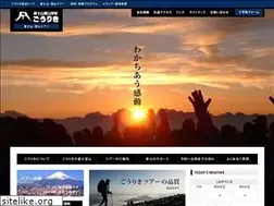 Sites similar to fujitozan.jp
