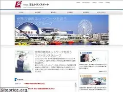 Sites similar to fujitransport-ps.jp