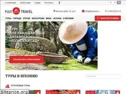 Sites similar to fujitravel.ru
