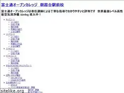 Sites similar to fujitsu-asaka.com