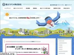 Sites similar to fujitsubame.co.jp