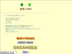Sites similar to fujitsubame.jp