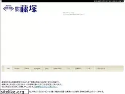 Sites similar to fujitsuka.com