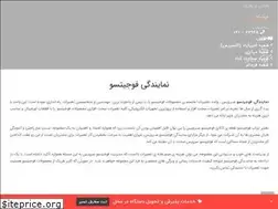 Sites similar to fujitsuservice.ir