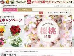 Sites similar to fujitv-flower.net