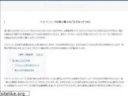 Sites similar to fujitvcs.jp