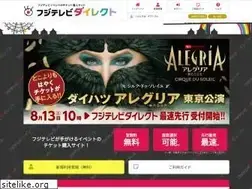 Sites similar to fujitvdirect.jp