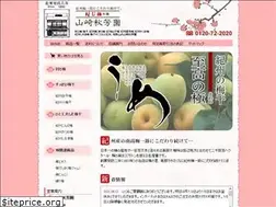 Sites similar to fujiume.com