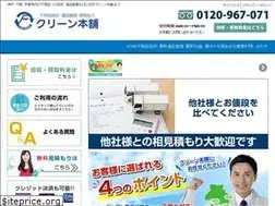 Sites similar to fujiunited.net