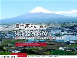 Sites similar to fujiunsou.co.jp