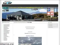 Sites similar to fujiview-hakone.com